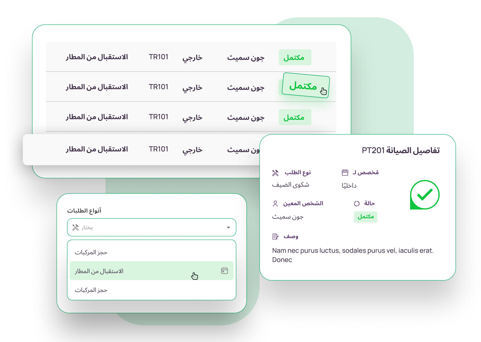 Accounts Illustration