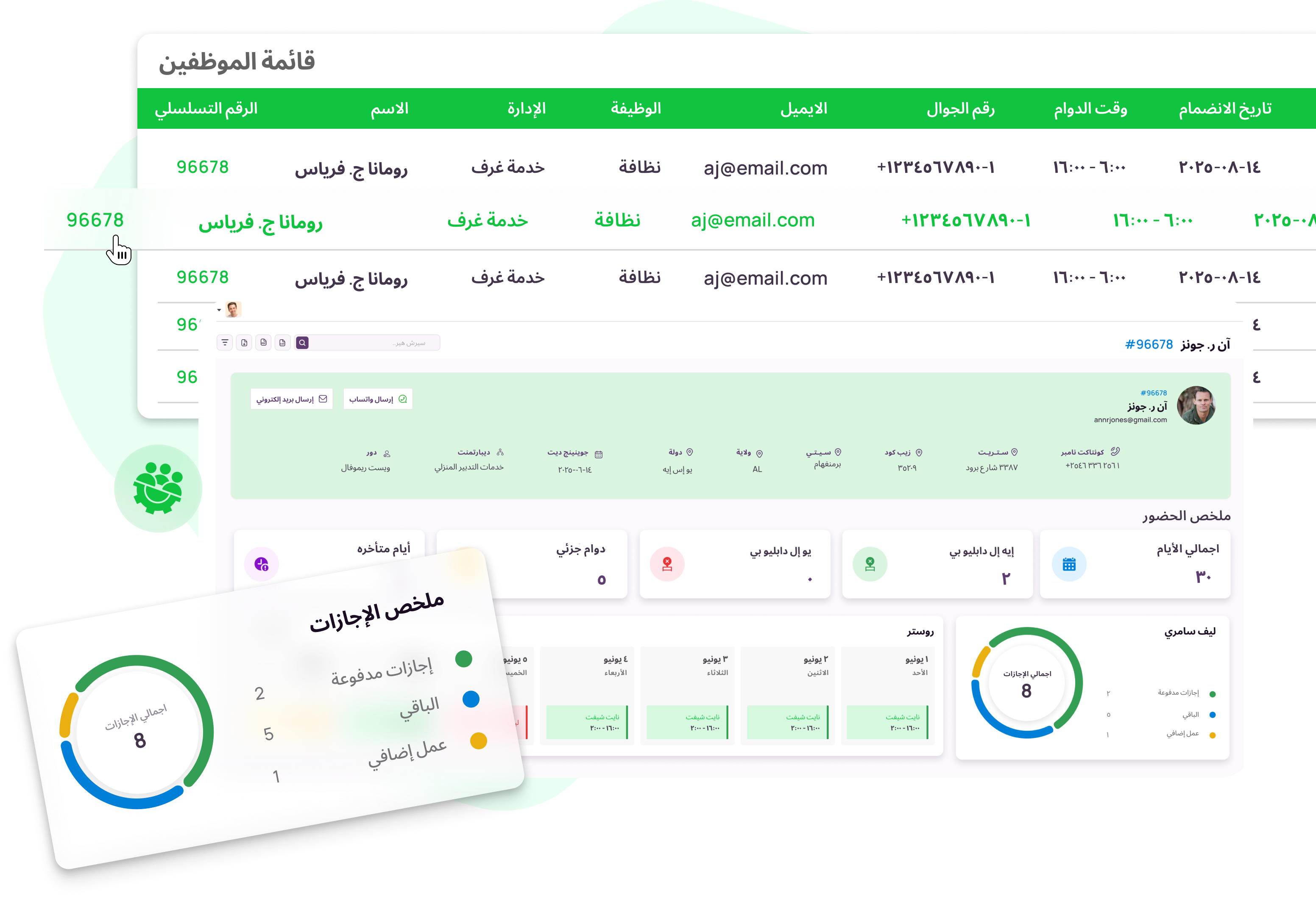 Movements Illustration