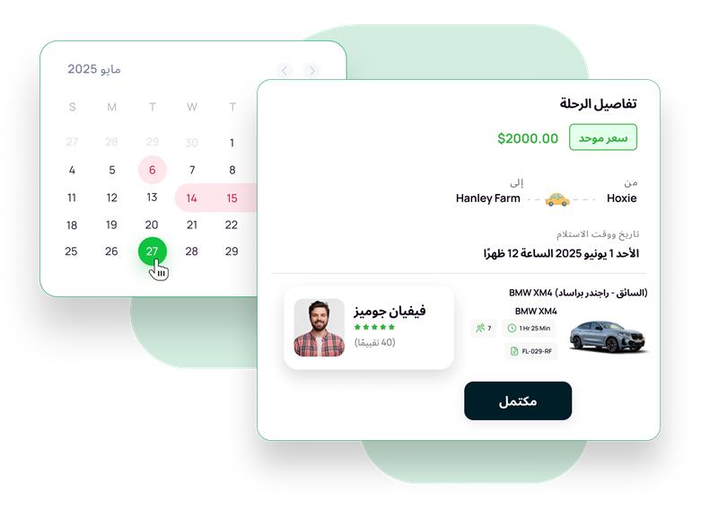 Smart Room Allocation Illustration
